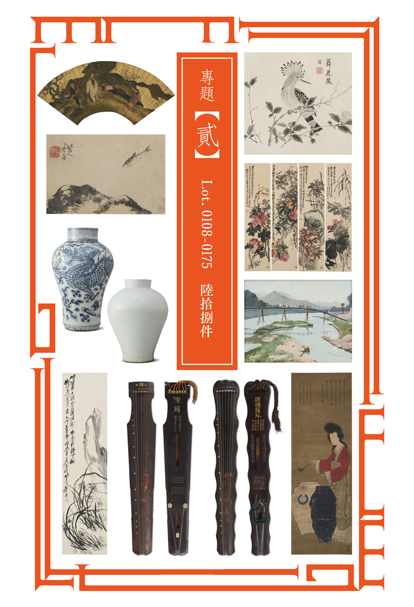 專題【貳】