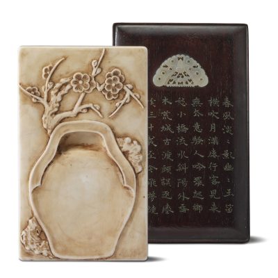 清嘉慶顧臯泐銘白端硯