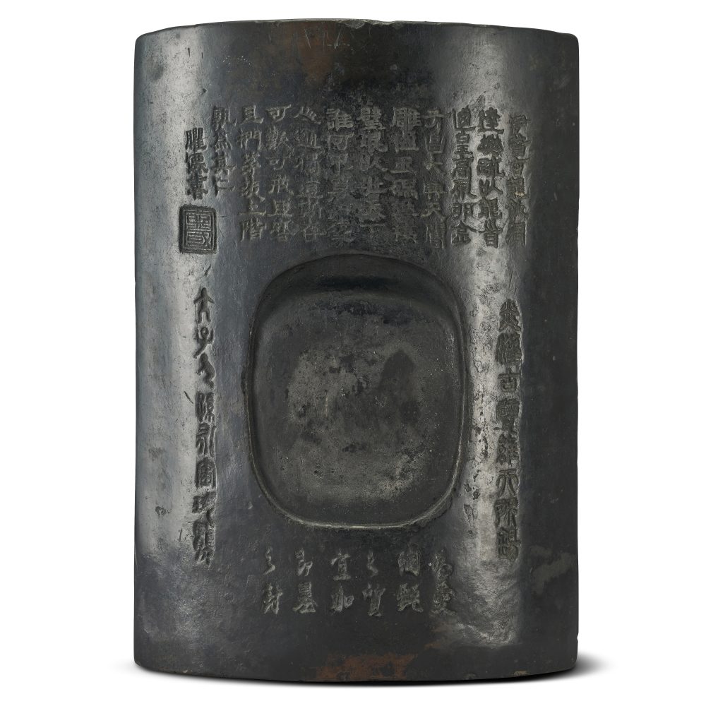 清仿漢未央宮東閣瓦硯