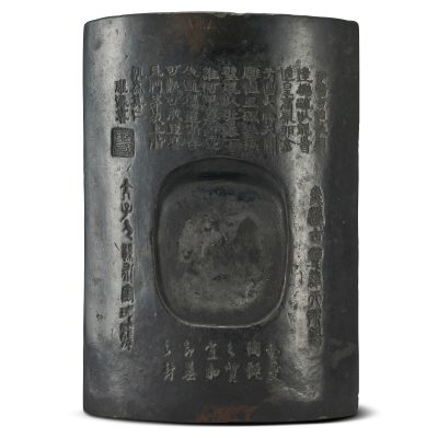 清仿漢未央宮東閣瓦硯