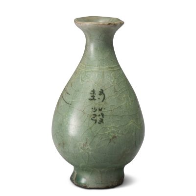 高麗青瓷象嵌封發款瓶