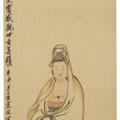 王一亭觀音圖
