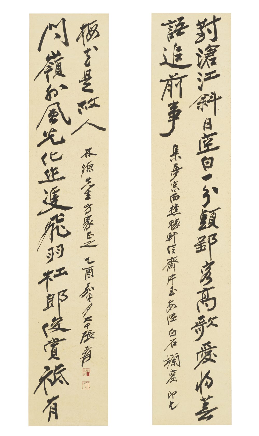 張大千書法對聯