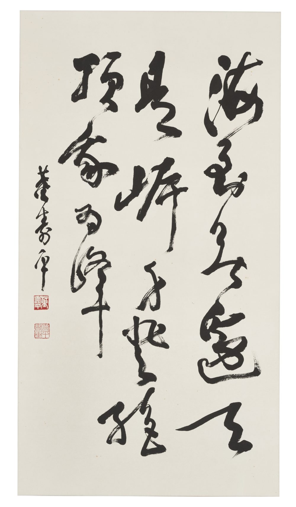 董壽平草書三行