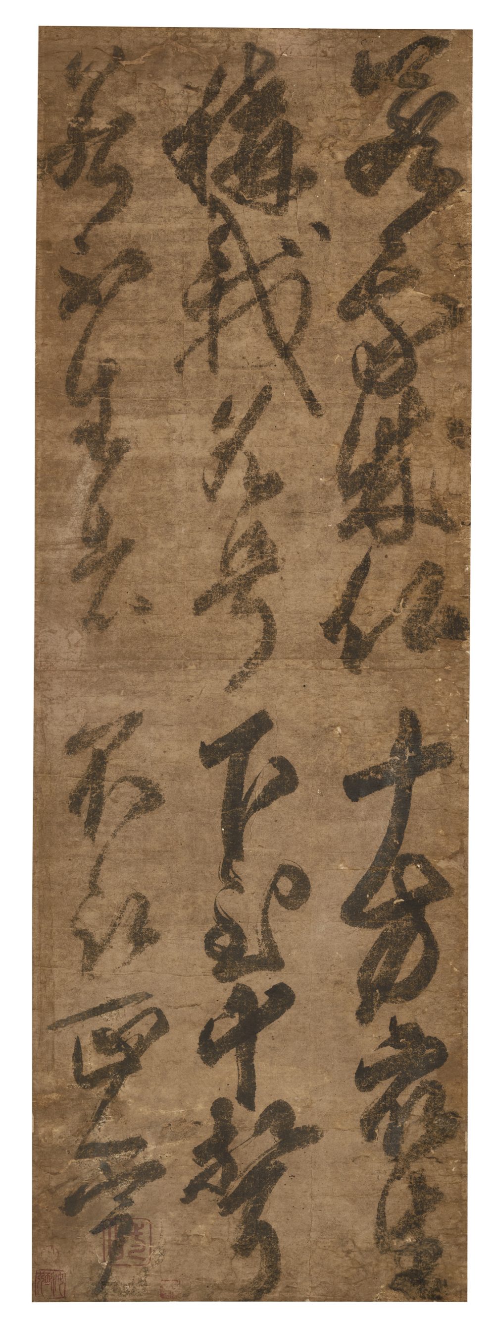 一山一寧三行書