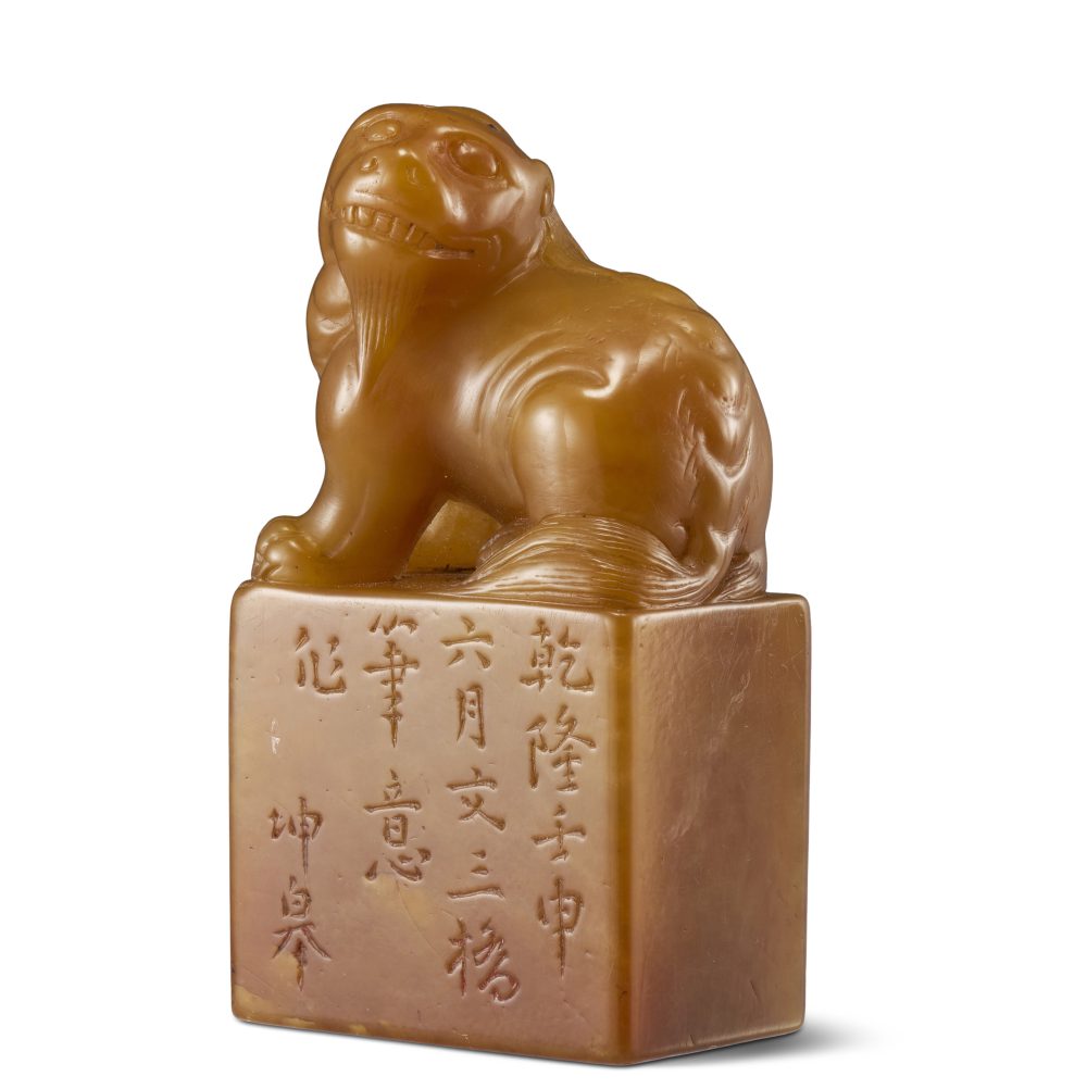 田黃瑞獸鈕章